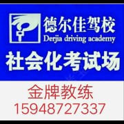 康平