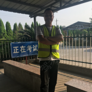 林远宽