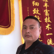 王新田