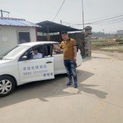 姚小闯