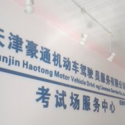 韩文庆