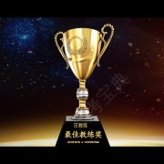 汪教练