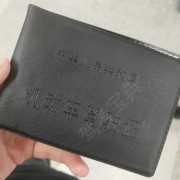 吴老师