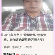 孙建伦