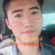 蔡明朗