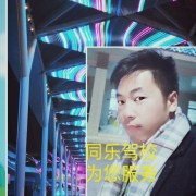 徐月平