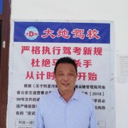 常志好