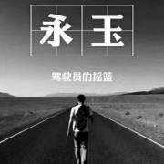 林枫