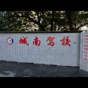 陈帮玲