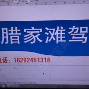 张教练