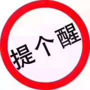 许腾腾