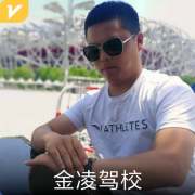 许鑫学长
