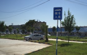 教学环境
