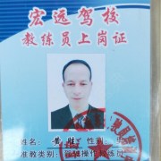 黄胜
