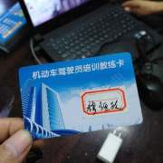 穆恒政