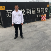 赵成