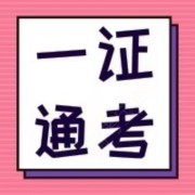 周德乐