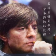卞宗祥