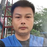 李志博