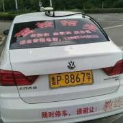 驾校招生