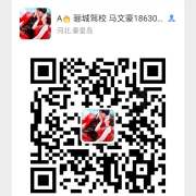 马文豪