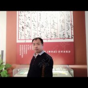 胡能安