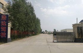 浩达驾校