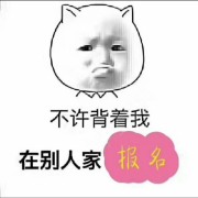 李谨言