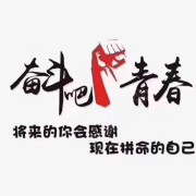 杨浩