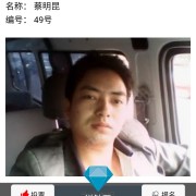 蔡明昆
