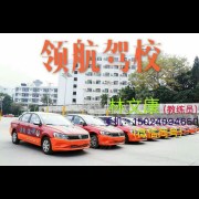 林文康