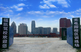 教學環(huán)境