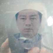 周勇