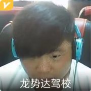 付赫