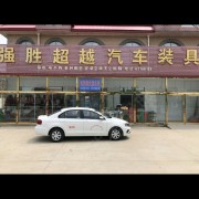 郑教练