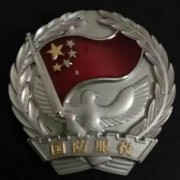 王岩