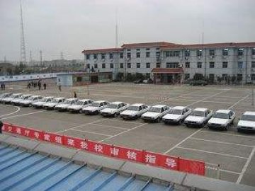 公运驾校