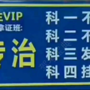 白世平