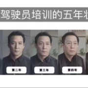 周鸿东