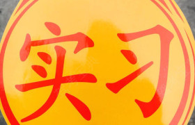 教學環(huán)境