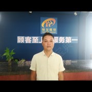 谢名莨