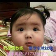 唐鹏