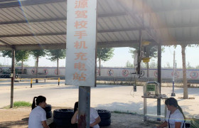 教学环境