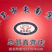 朱才勇教练