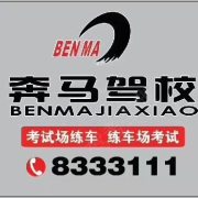 苏磊