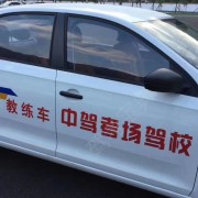 欧家洪