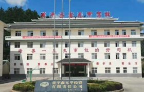 鑫元甲驾校