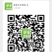 阿百