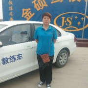 张丽教练
