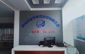 启程驾校